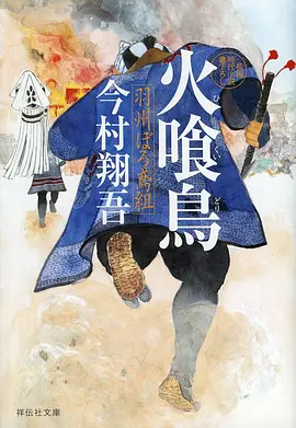 机甲少年行