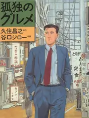 山海食堂