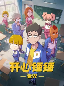 51漫画在线观看 千面画师 封面