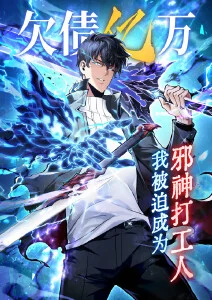 51漫画在线观看 机甲少年行设定集